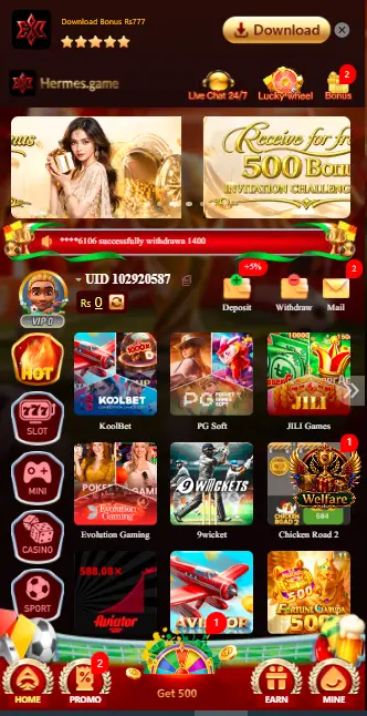Hermes Game