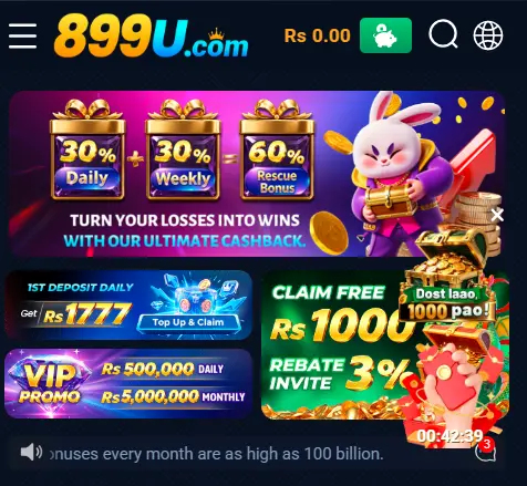 899U Game