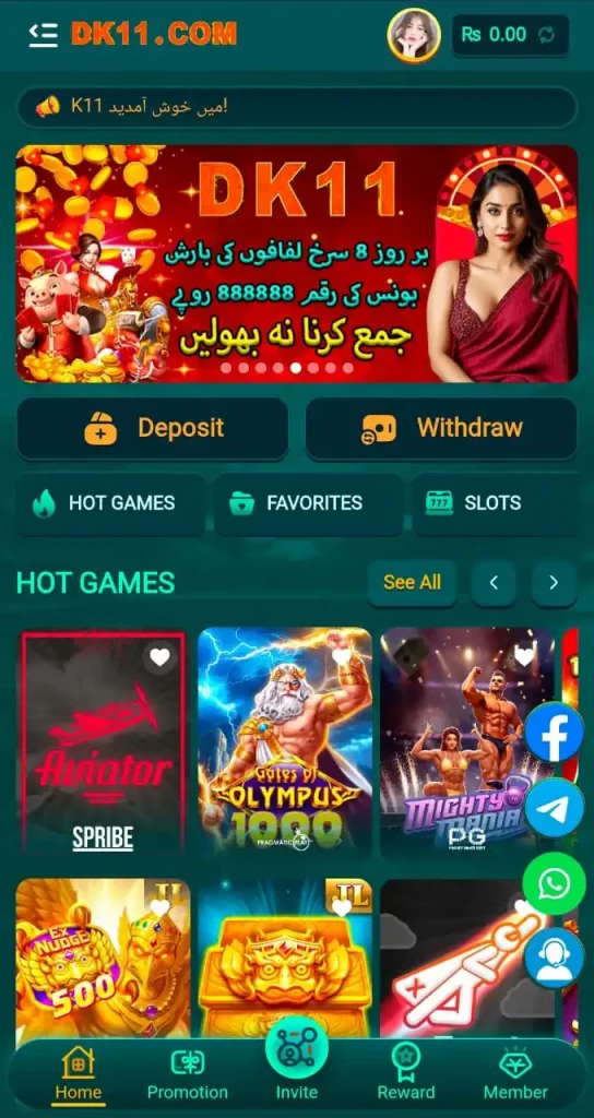 DK11 Game AP: Play, Win, and Earn Real Money on Mobile 2 DK11 Game