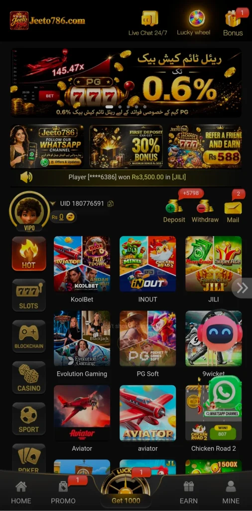Jeeto786 1 1